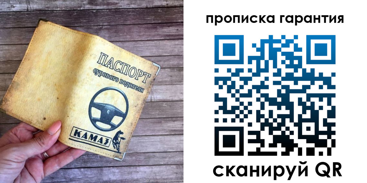 найти адрес прописки в Смоленской области