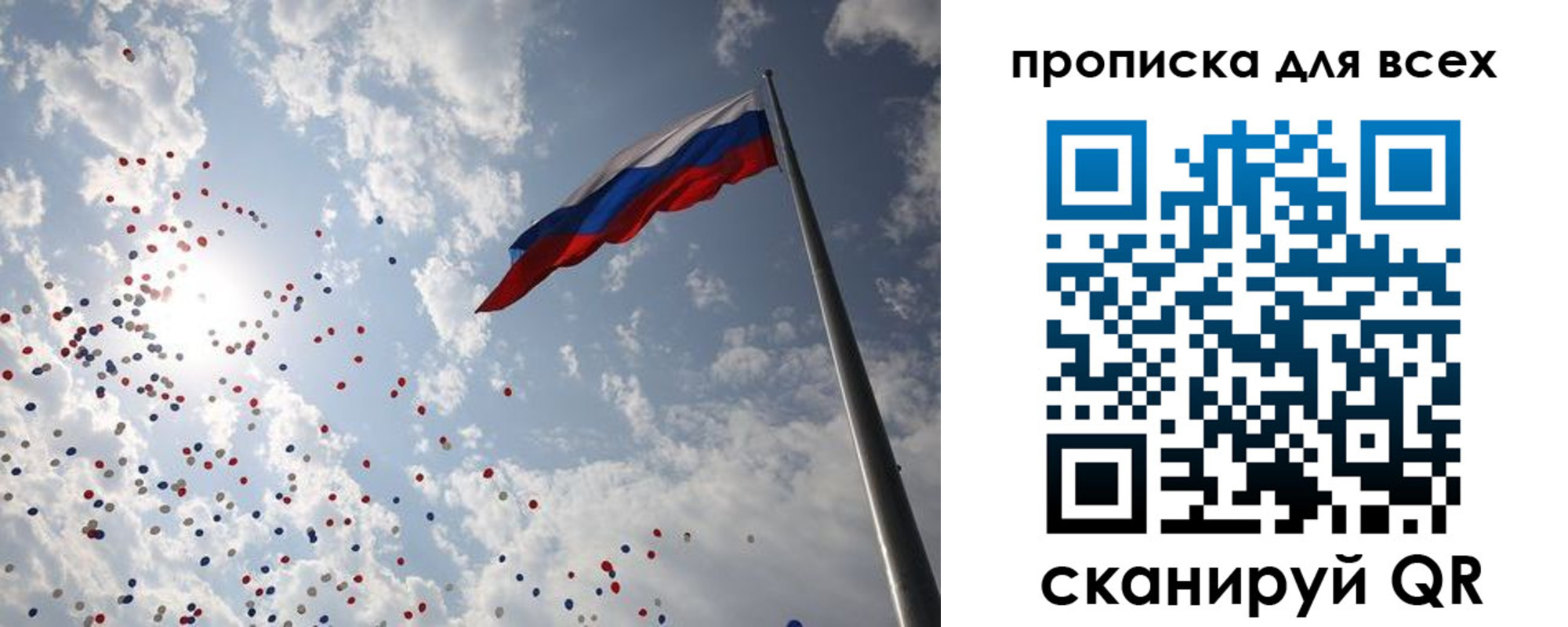 временная регистрация адрес в Смоленской области